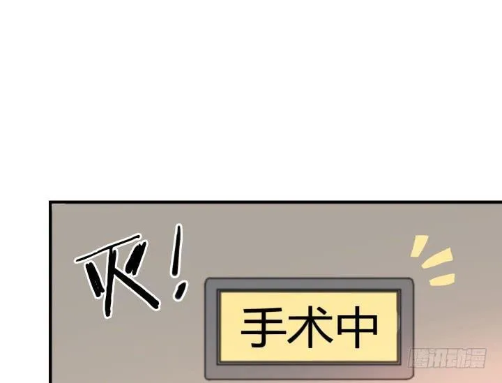 151话 原来你这么关心我 第107页