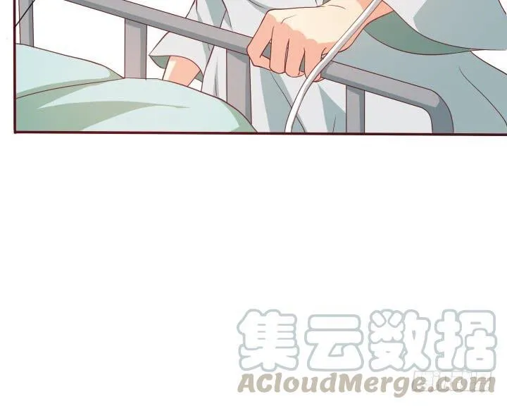 152话 都是我害了她 第11页