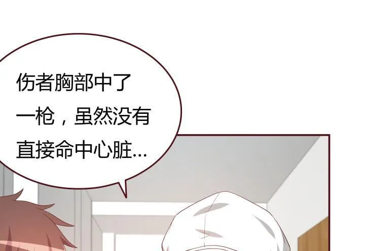 152话 都是我害了她 第29页