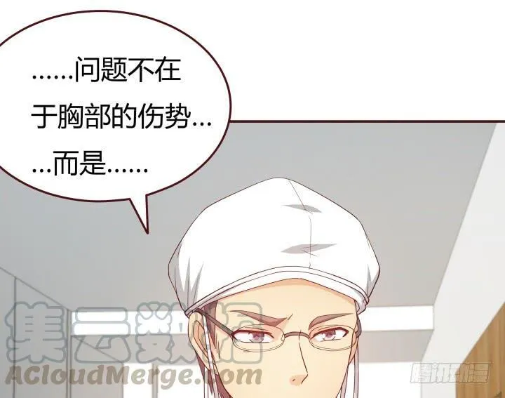 152话 都是我害了她 第41页