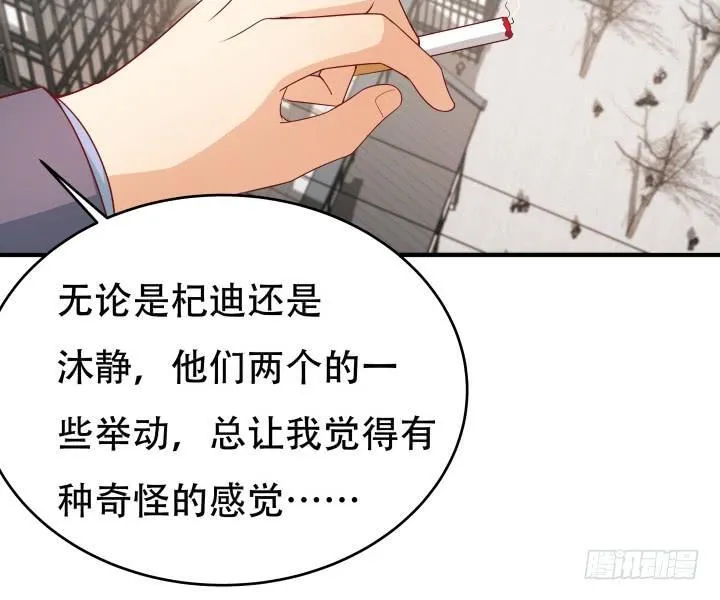 152话 都是我害了她 第102页