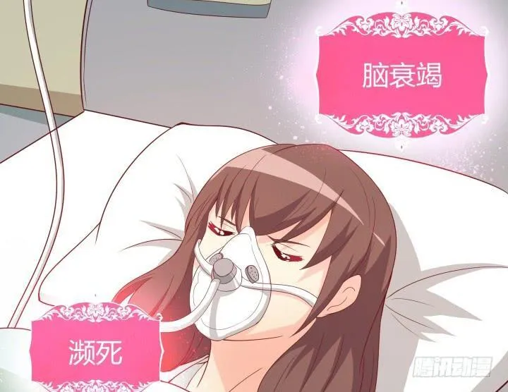 153话 你经历了多少背叛 第15页