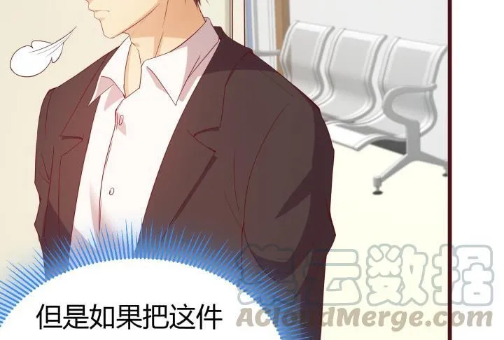 153话 你经历了多少背叛 第21页