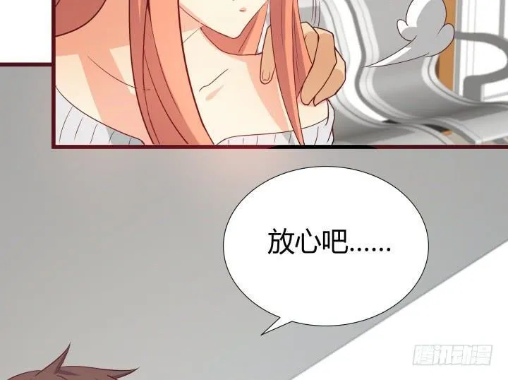 153话 你经历了多少背叛 第24页
