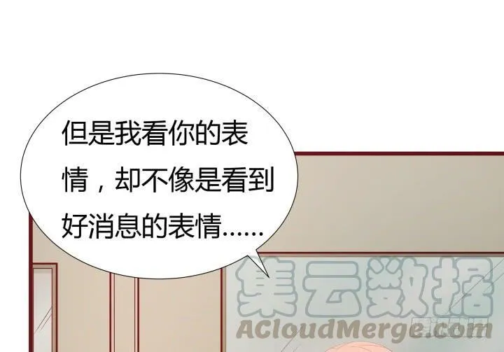 153话 你经历了多少背叛 第41页