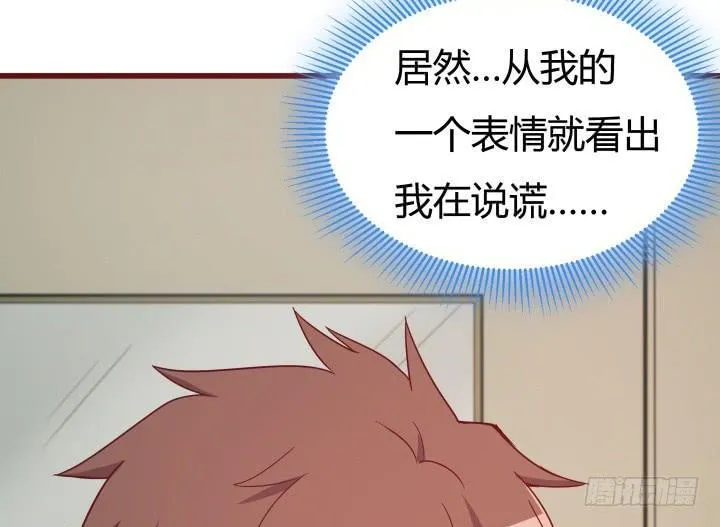 153话 你经历了多少背叛 第53页