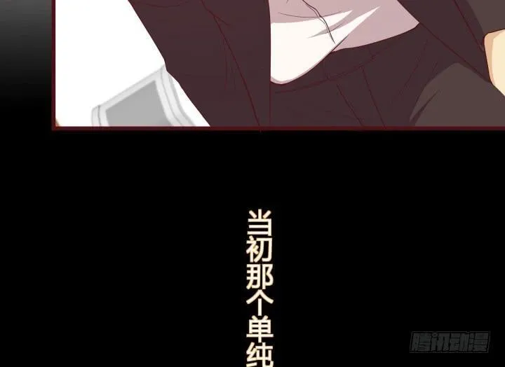 153话 你经历了多少背叛 第58页