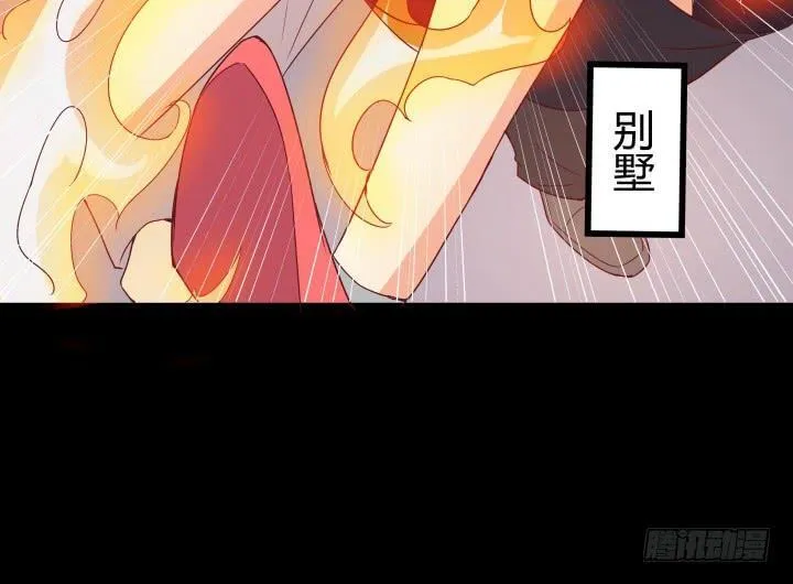 153话 你经历了多少背叛 第67页