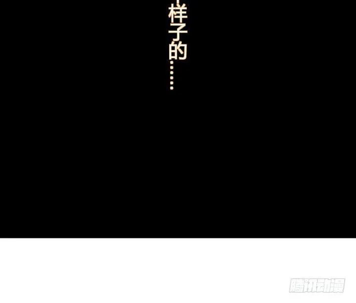 153话 你经历了多少背叛 第69页