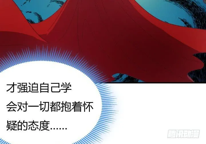 153话 你经历了多少背叛 第72页