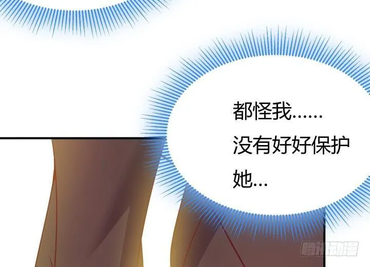 153话 你经历了多少背叛 第73页