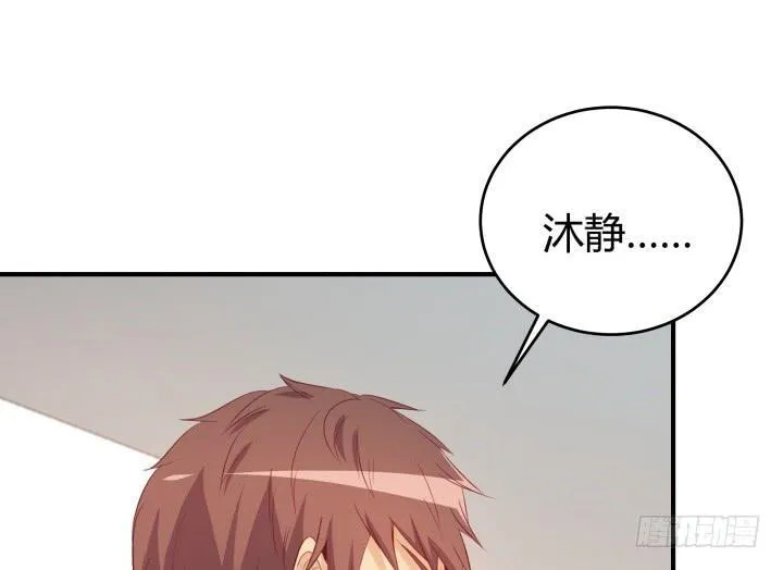 153话 你经历了多少背叛 第77页