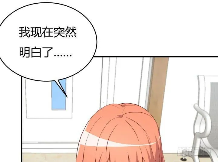 153话 你经历了多少背叛 第80页