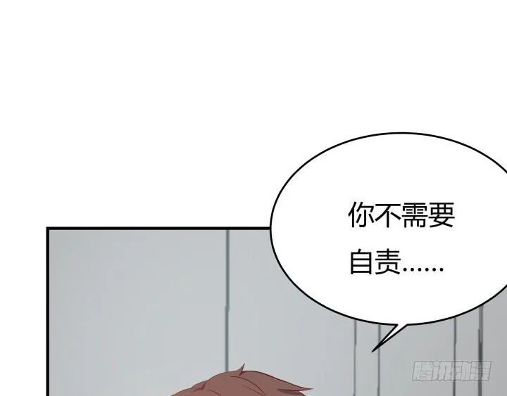 153话 你经历了多少背叛 第95页