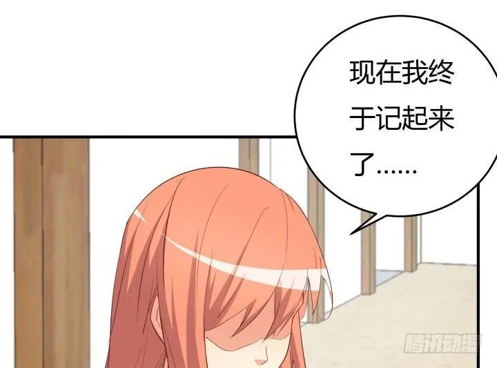 153话 你经历了多少背叛 第108页