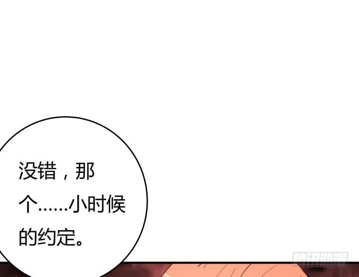 153话 你经历了多少背叛 第114页