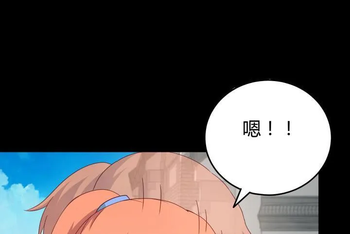 154话 都是为了我 第49页