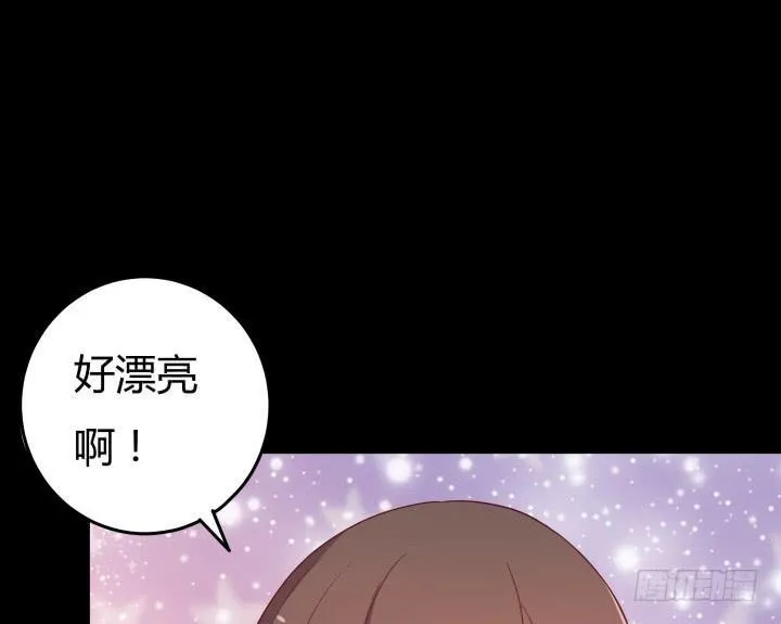 154话 都是为了我 第52页