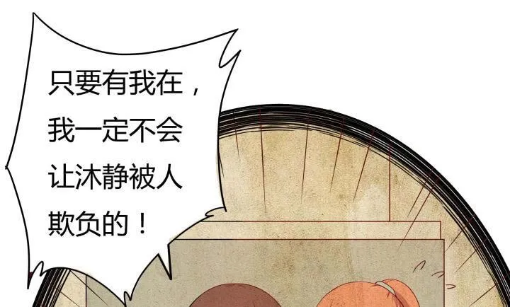 155话 就这么输了太可惜了 第13页