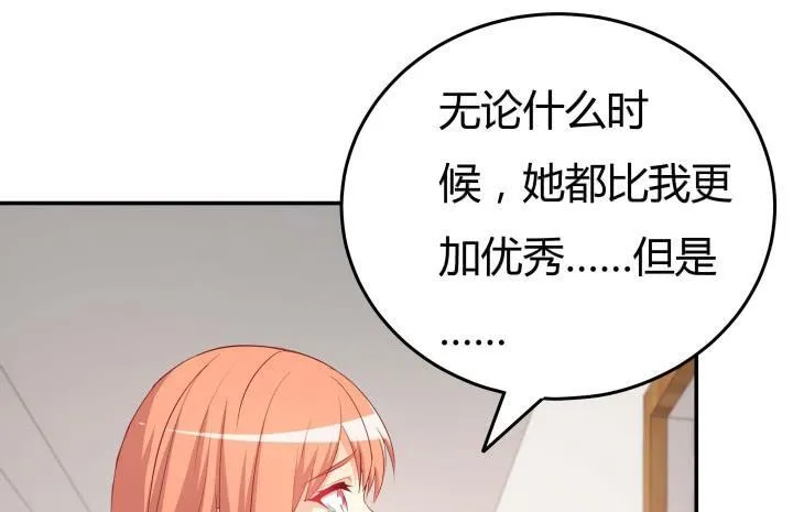 155话 就这么输了太可惜了 第16页