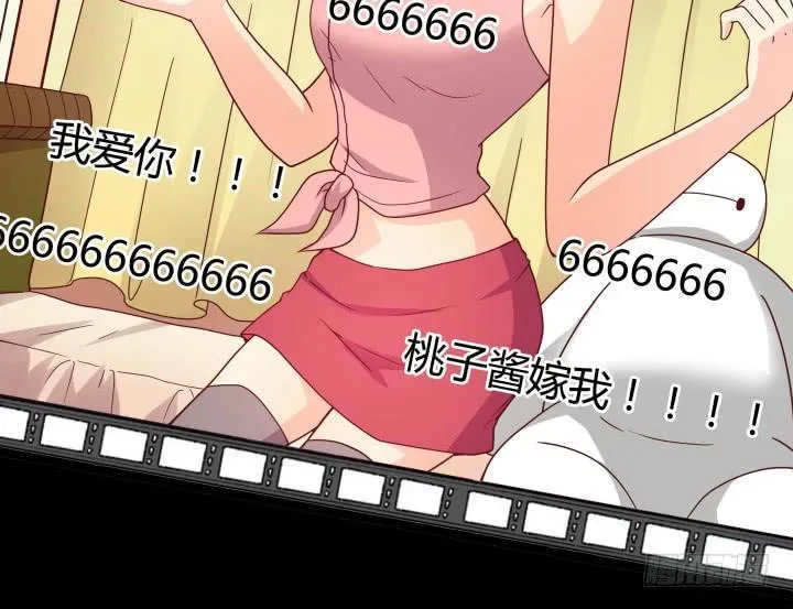 155话 就这么输了太可惜了 第40页