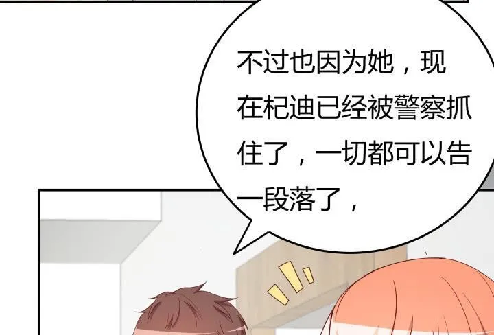 155话 就这么输了太可惜了 第52页