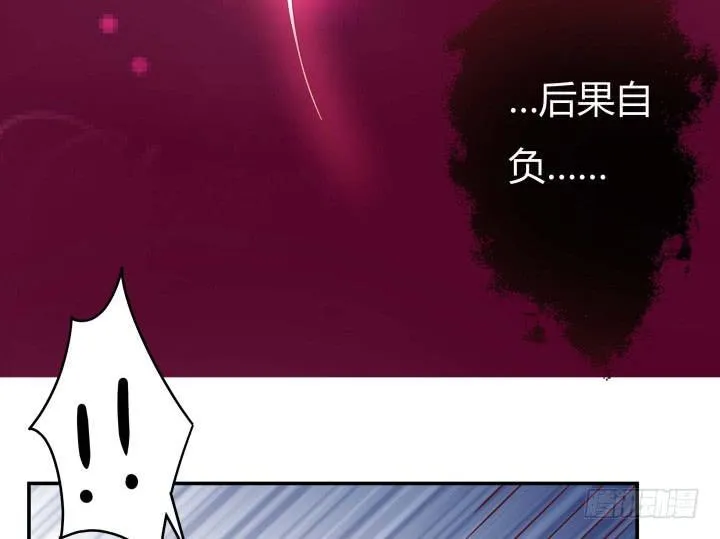 155话 就这么输了太可惜了 第70页