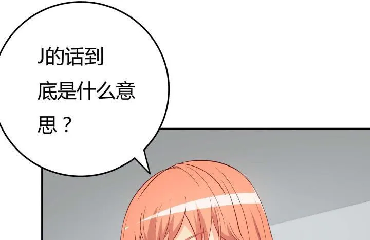 155话 就这么输了太可惜了 第73页