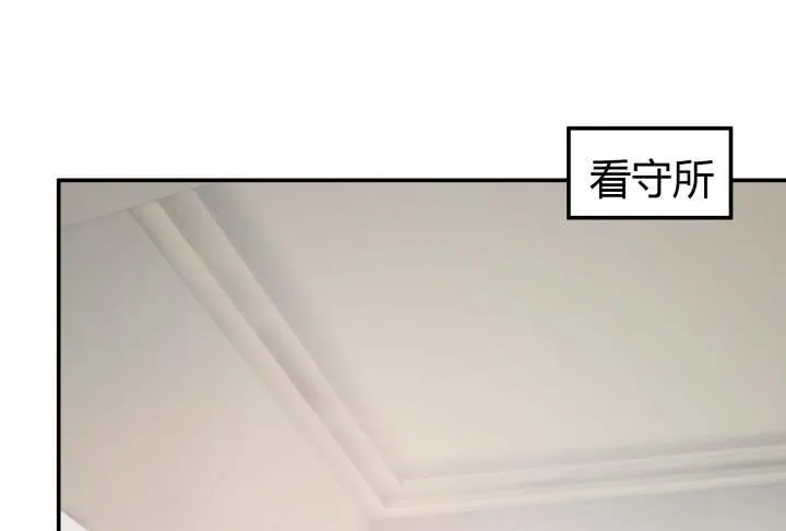 155话 就这么输了太可惜了 第80页