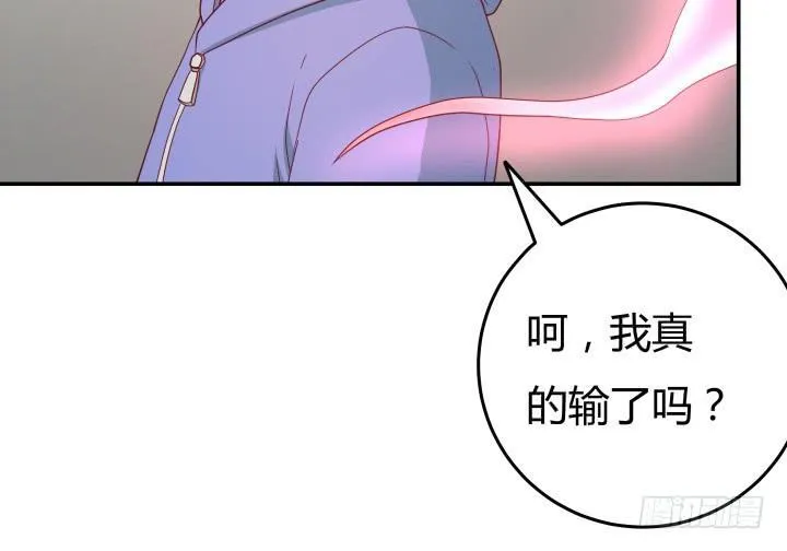 155话 就这么输了太可惜了 第93页