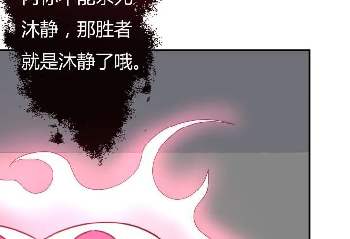 155话 就这么输了太可惜了 第129页