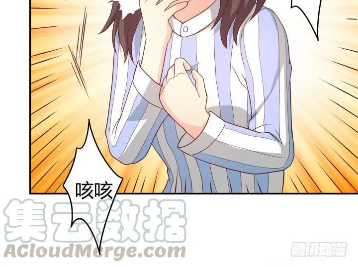 157话 替我好好保护她 第121页