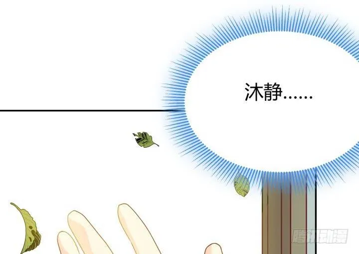 157话 替我好好保护她 第122页