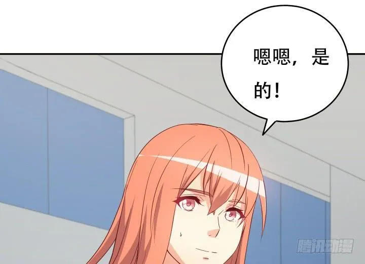 158话 越狱？！ 第23页