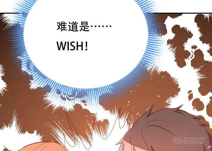 158话 越狱？！ 第84页