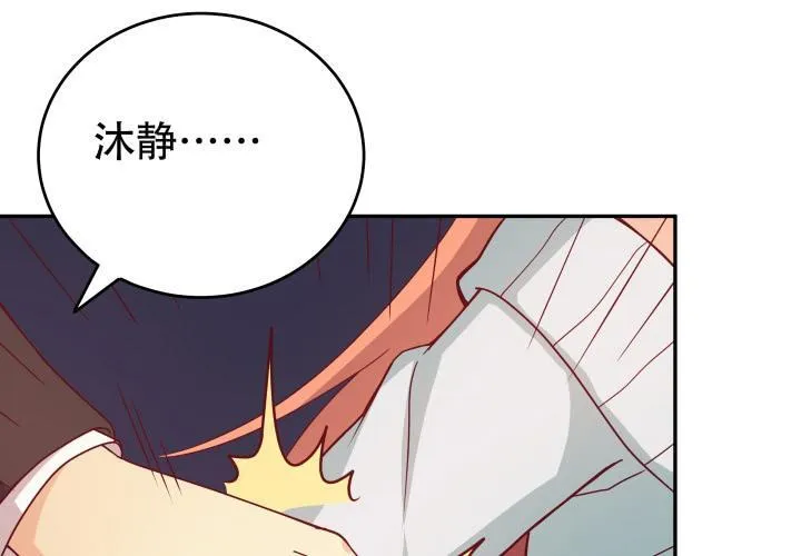 158话 越狱？！ 第100页