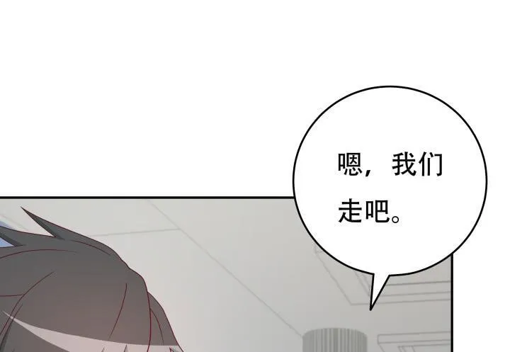 158话 越狱？！ 第122页