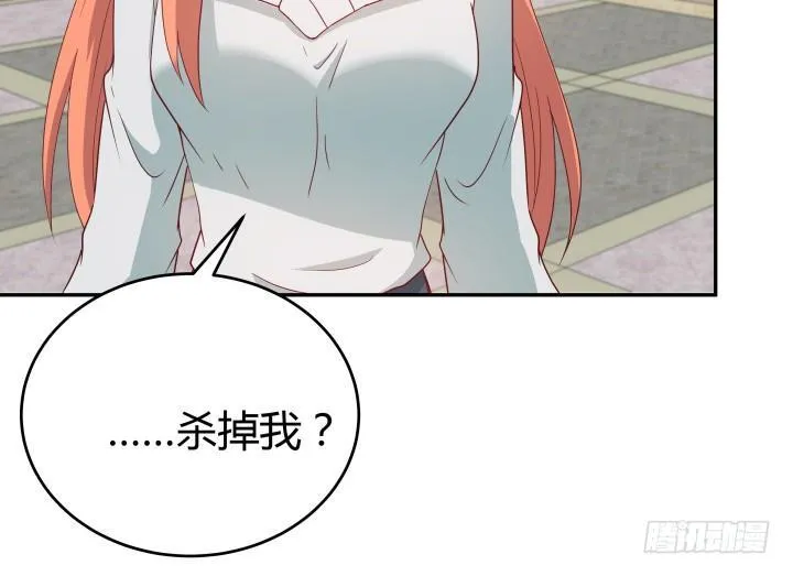 159话 新的任务？！ 第67页