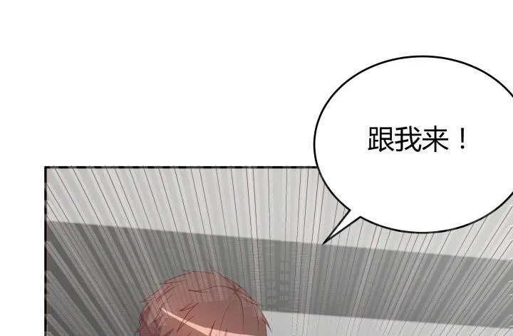 159话 新的任务？！ 第79页