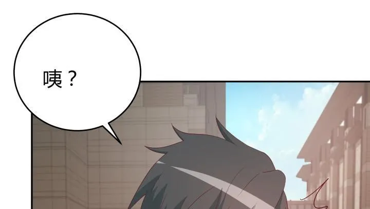 159话 新的任务？！ 第106页