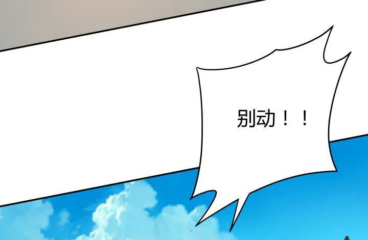160话 不要手下留情哦 第9页
