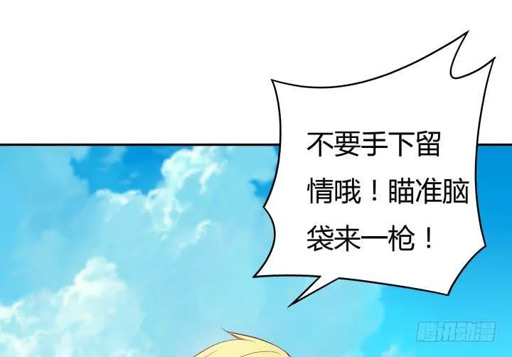 160话 不要手下留情哦 第63页