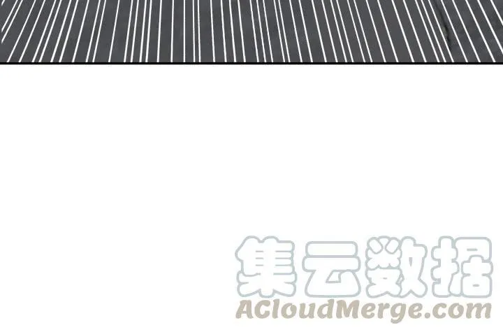 160话 不要手下留情哦 第101页