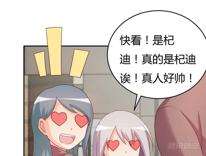 161话 拿他试试手 第43页