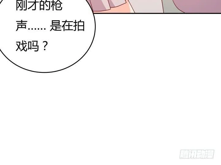 161话 拿他试试手 第45页