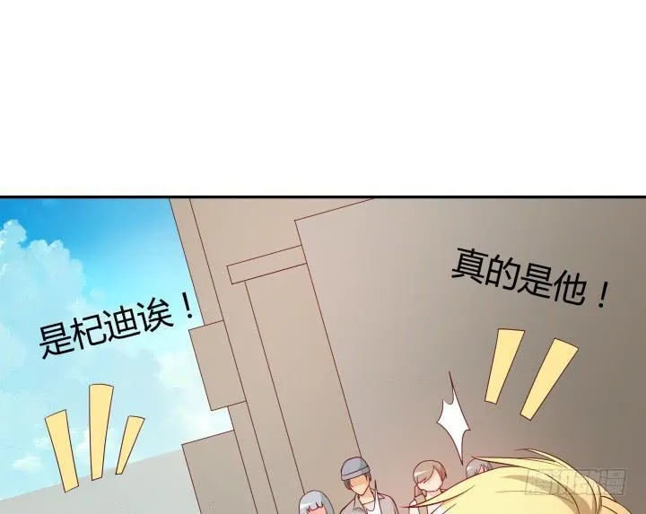 161话 拿他试试手 第57页