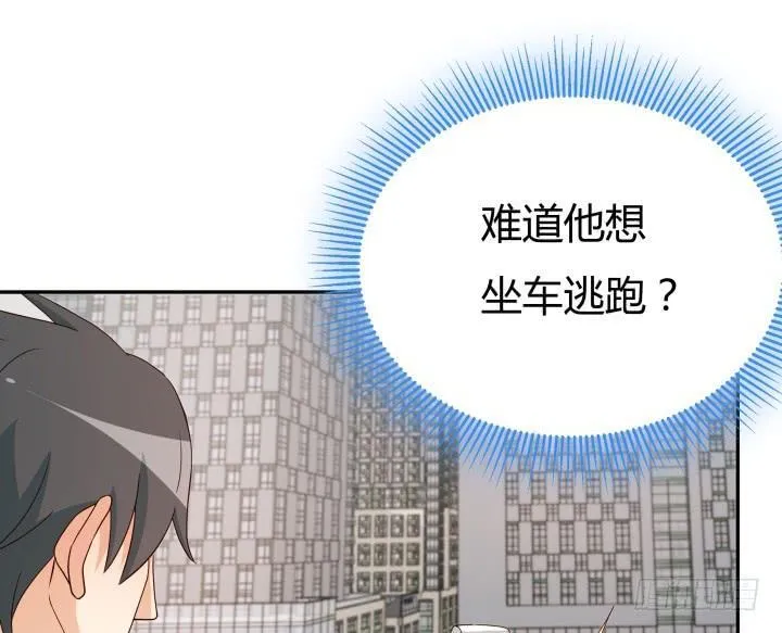 161话 拿他试试手 第95页