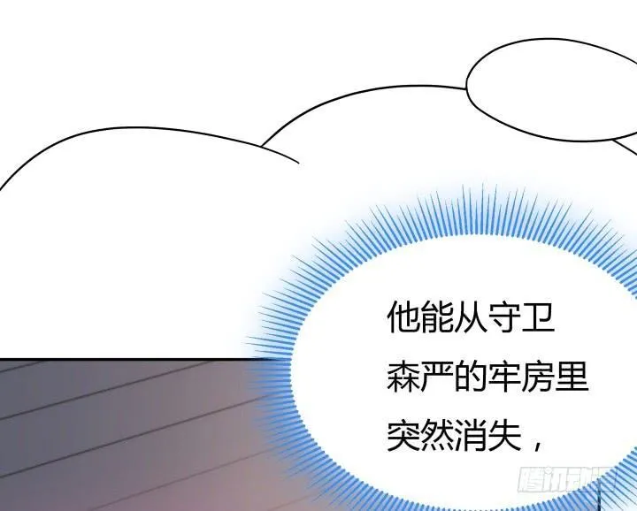 162话 在劫难逃？！ 第10页