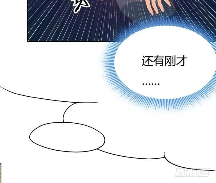 162话 在劫难逃？！ 第15页