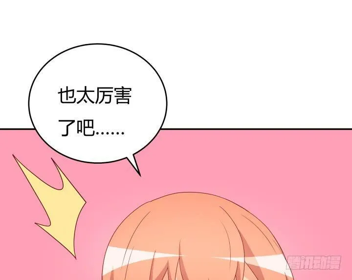 162话 在劫难逃？！ 第74页